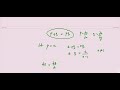 Cofunction Identities Prove the cofunction identity using the Addition and Subtraction Formulas. …̧