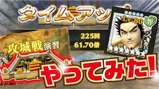 【ナナフラ】攻城戦やってみた！ 星七桓騎 双星武将 黒桜\u0026桓騎！ 領土戦  大雪の戦い【キングダムセブンフラッグス】