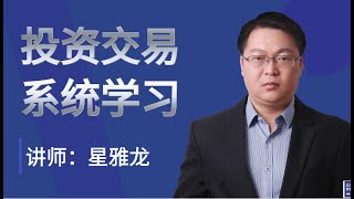 商品期货 白银TD行情分析 ——MACD背离技术指标