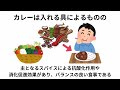 誰かに話したくなる色々な雑学【総集編】