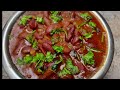 சிகப்பு கிட்னி பீன்ஸ் கறி குழம்பு இவ்வளவு சத்து இருக்கா red rajma curry kulambu rajma receipe