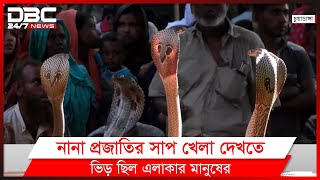 চুয়াডাঙ্গায় অনুষ্ঠিত হলো গ্রামবাংলার ঐতিহ্যবাহী সাপখেলা