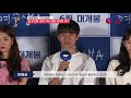 enewstv ′여중생a′ 김환희 정다빈 정다은 유재상 공감 100% 중학생 연기 180604 ep.114