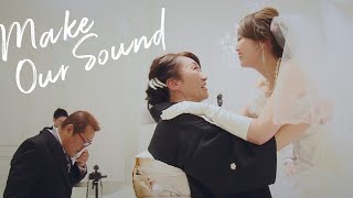 【心温まる結婚式】ウェディングテーマ：Make Our Sound 音楽は心をつなぐ アーフェリーク迎賓館 岐阜 T\u0026G