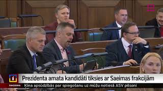 Prezidenta amata kandidāti tiksies ar Saeimas frakcijām