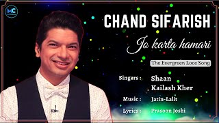 Chand Sifarish (Lyrics) - Shaan, Kailash Kher | Fanaa | Aamir Khan, Kajol | 90s Hit Love Songs