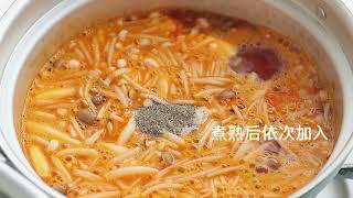 番茄菌菇汤：Tomato mushroom soup