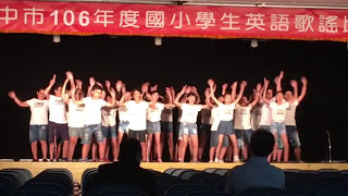 2017年台中市國小學生英語歌謠比賽-大安國小