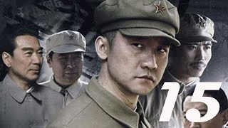 風雲1949 第15集 黃志忠丨新亮劍、中國遠征軍、人間正道是滄桑主演