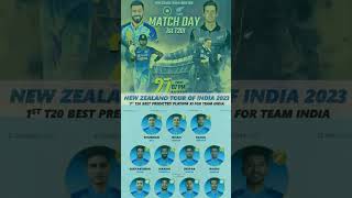 Ind vs NZ T20 2023 Squad#cricket