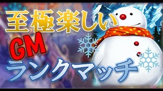 【初見歓迎】至極楽しいGMランクマッチMP19500~【Shadowverse】