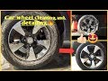 How to clean car wheels at home |Car wheel detailing