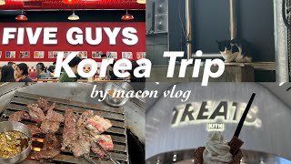 【韓国旅行🇰🇷vlog】3泊4日 バス移動多め 秋🍂に行く韓国🤍ソウル駅 / FIVEGUYS / 気候同行カード /カロスキル /アンテルームソウルホテル / 明洞 / 聖水 / 狎鴎亭ロデオ