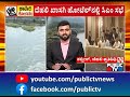 ದೆಹಲಿಯಲ್ಲಿ ಸಿಎಂ ಸಿದ್ದರಾಮಯ್ಯ ಕಾವೇರಿ ಹೋರಾಟ ಸಭೆ cauvery water dispute public tv