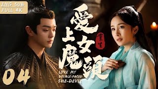 “Love My Double-Faced She-Devil” ▶EP 04😈Revenge of the Evil Girl💋When She Reborn and Tempted Her Foe