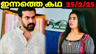 ishtammathram today's episode promo|ishtammathram today