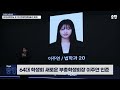 5월 1 2주차 뉴스데스크 2024학년도 제 1차 전체학생대표자회의 진행