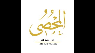 Al Muhsi || The Appraiser || Benefits Of Allah Name || Beautiful Of Allah Name