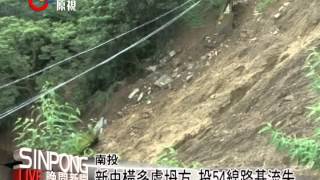 神木村雨量驚人 溪水暴漲毀道路 20130521