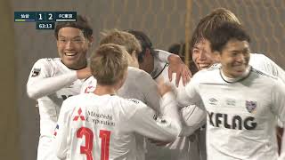 【Today's GOAL】#8 高萩洋次郎 vs VEGALTA SENDAI