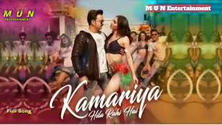 Kamariya Hila Rahi Hai | Pawan Singh New Holi Song 2020 || सुपरहिट गाना || Kamariya Hila rahi hai