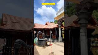 Uzhamalackal Temple | ശ്രീ ലക്ഷമീമംഗലം ദേവീക്ഷേത്രം ഉഴമലയ്ക്കൽ