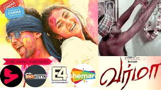 பாலா வின் வர்மா - OTT NEW RELEASE ... | Tamil right reviews