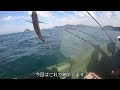 嫁と2馬力ボートでタイラバしてきました！なぜか根魚がたくさん釣れました！