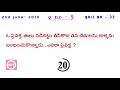 telugu bible quiz no 32 god s prophets దేవుని ప్రవక్తులు గూర్చి చెప్పుకోండి చూద్దాం 10 ప్రశ్నలు జ.