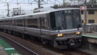 223系6000番台と221系の10両編成