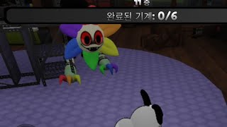 댄디 런(dandy run) (댄디의 세계)