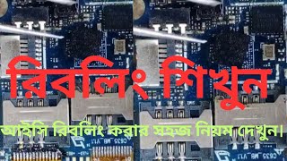 keypad mobile cpu reballing | Ic Setup Easy Method |