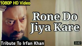Irfan Khan Song | Rone do Jiya Kare | Tribute to The Talented Actor Irfan Khan | Maqbool (2003)