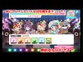 【バンドリ】参加歓迎【説明読んでね】【ガルパ】番組最後に「ガチャ」引きます