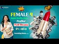 Female 4 | Drama | Mishu | Polash | Chashi | Marzuk | Shimul | Kajal Arefin Ome | New Eid Natok 2024