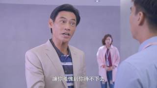 東森綜合32頻道【必勝練習生】1030 EP14 預告: 你再不離職, 我每天來鬧!