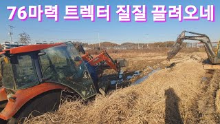 트렉터가 논에빠져서 굴삭기로 한방에 ㅎ 포크레인  전원일기 귀농귀촌 시골 농부 농사