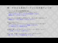 「センスいいね！」と言われる人の思考術【５分で分かる要約動画】