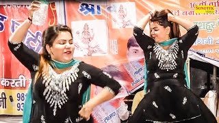 Bahu Rangeeli | Shilpi Tiwari | New Dj Haryanvi Dance Haryanvi Video Song 2023 | Sunitababy Sonotek