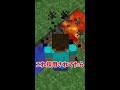 誰も教えない今と昔の豆知識3選【マイクラ】【minecraft】