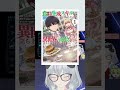 初の1分越えshort！ vtuber 切り抜き通信 vtuber配信中 切り抜き 配信切り取り eldenring 切り取り shorts