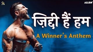 Ziddi Hain Hum | A Winner's Anthem | Motivational Song] Hindi Song 2022