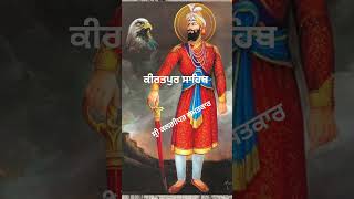 ਸ੍ਰੀ ਕਲਗੀਧਰ ਚਮਤਕਾਰ ਪੂਰਬਾਰਧ #ਭਾਈ ਸਾਹਿਬ ਭਾਈ ਵੀਰ ਸਿੰਘ ਜੀ #spiritual #sikhstory #viral