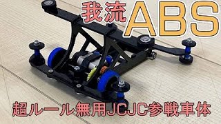 【フェンスカー】超ルール無用JCJC参戦選手 タケボーイの挑戦！！ 水曜日の趣味的放送#678【フリースタイル】