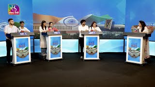 Quiz Buzz (Episode - 2)