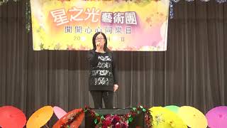 2015星之光41 Amy 我要你忘了我