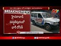 rs 70 lakhs robbed from atm cash transit van in vanasthalipuram hyderabad ntv