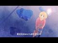 人生は最高の暇つぶし／honeyworks covered by ナこ