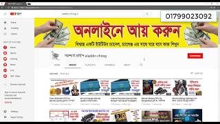 বিনা ইনভেষ্টে অনলাইন থেকে প্রতিদিন ইনকাম করুন 10$ থেকে 15$ মোবাইল দিয়েও পারবেন | bestchange