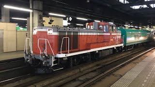 新型車両見参！ マヤ35-1札幌駅出発